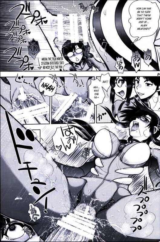 (C93) [Chuuka Mantou (Yagami Dai)] Mantou .42 (Neon Genesis Evangelion) [English] {risette translation_09