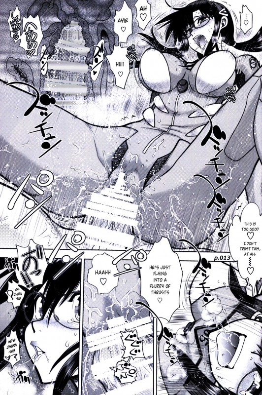 (C93) [Chuuka Mantou (Yagami Dai)] Mantou .42 (Neon Genesis Evangelion) [English] {risette translation_11