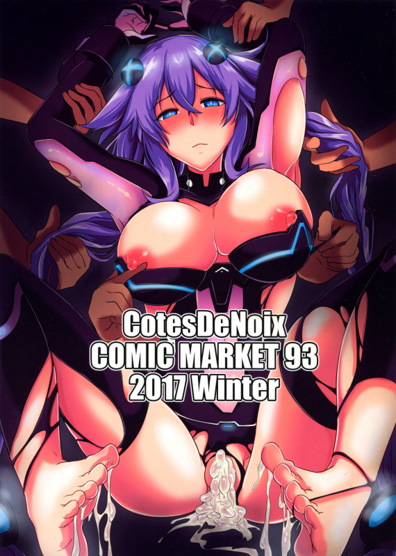 (C93) [CotesDeNoix (Cru)] Reinstall Heart Another√chaos (Hyperdimension Neptunia) [English] {Hennojin}_01