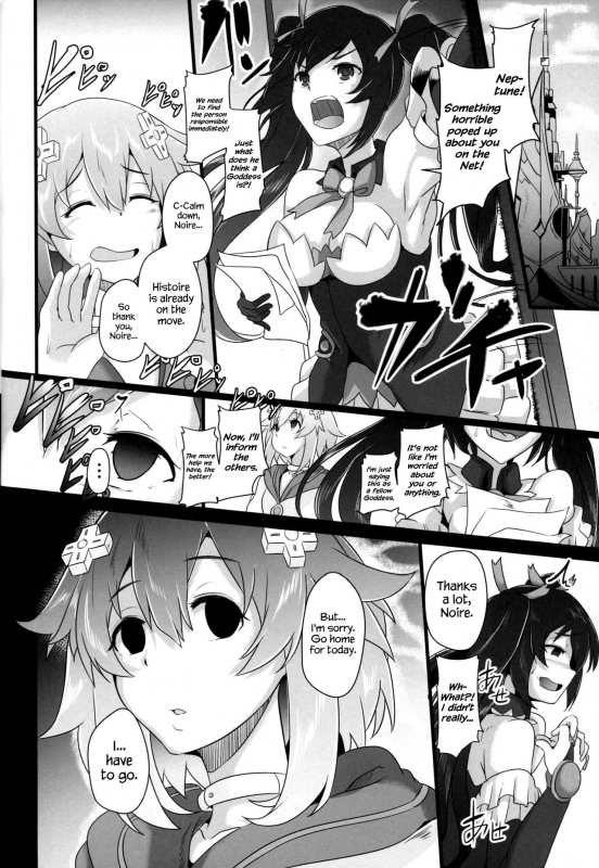 (C93) [CotesDeNoix (Cru)] Reinstall Heart Another√chaos (Hyperdimension Neptunia) [English] {Hennojin}_21