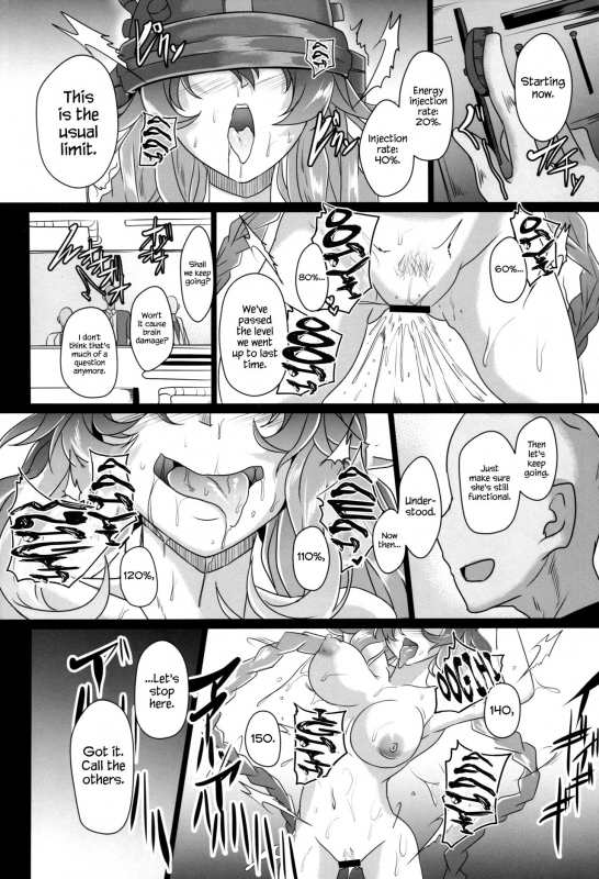 (C93) [CotesDeNoix (Cru)] Reinstall Heart Another√chaos (Hyperdimension Neptunia) [English] {Hennojin}_23