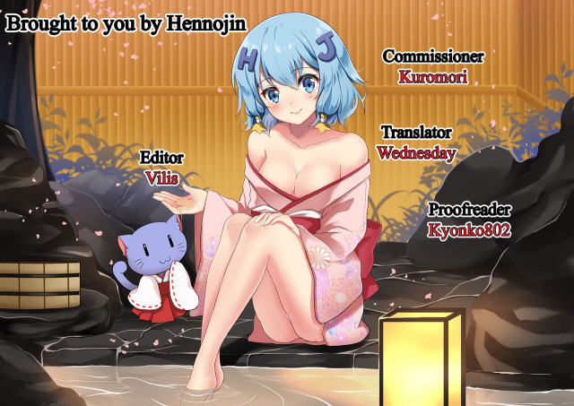 (C93) [CotesDeNoix (Cru)] Reinstall Heart Another√chaos (Hyperdimension Neptunia) [English] {Hennojin}_34