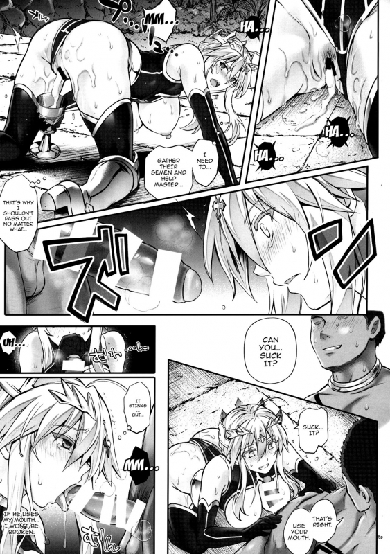 (C93) [Cyclone (Izumi, Reizei)] T-31 DoDo (Fate Grand Order) [English] {doujins.com}_24