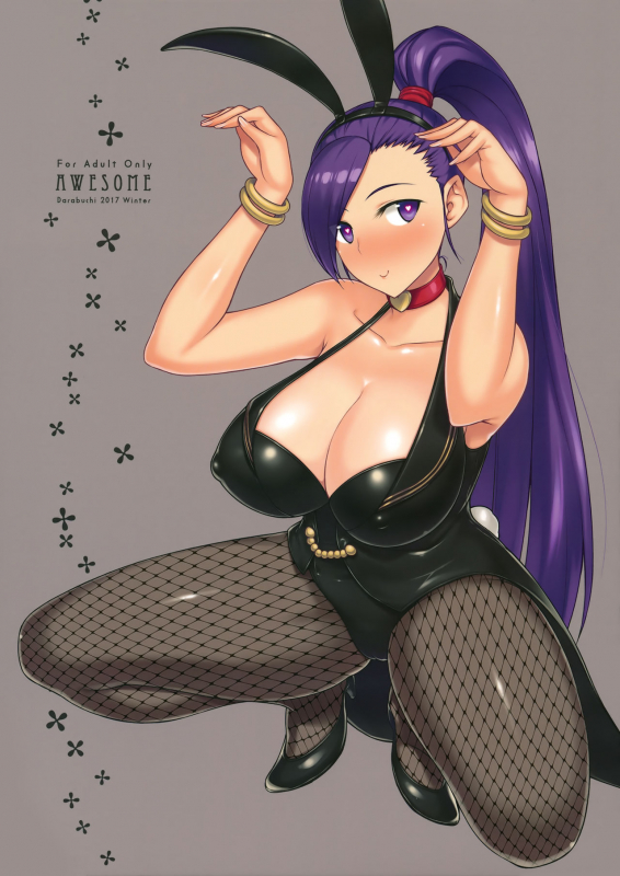 (C93) [Darabuchidou (Darabuchi)] AWESOME (Dragon Quest XI) [English] {doujins.com}_00