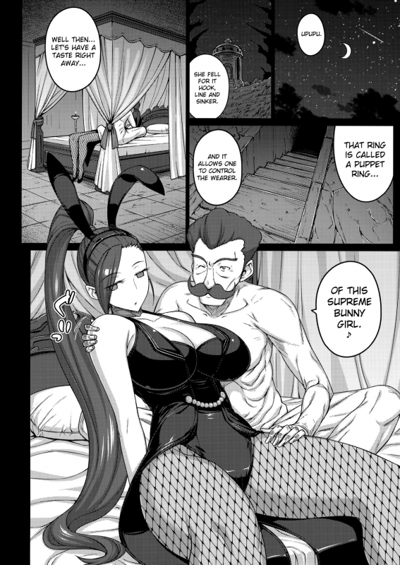 (C93) [Darabuchidou (Darabuchi)] AWESOME (Dragon Quest XI) [English] {doujins.com}_06