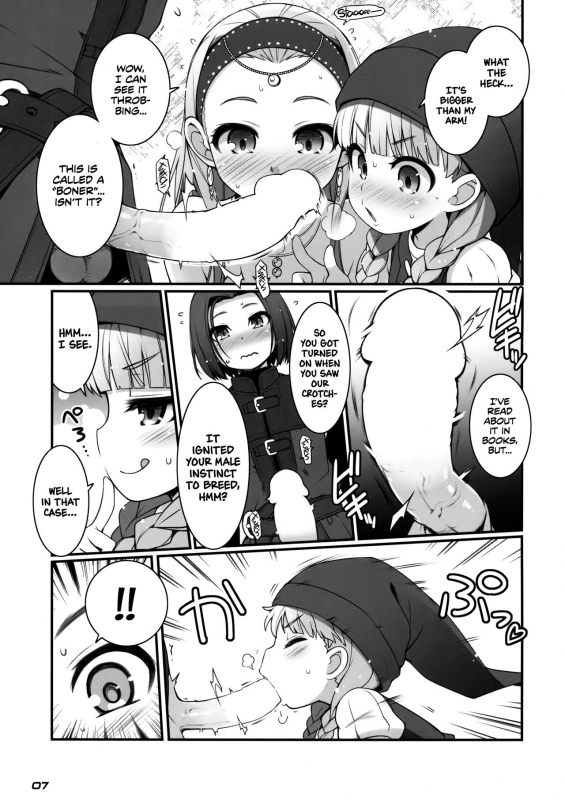 (C93) [Digital Flyer, life (Oota Yuuichi, Haga Yui)] Chou_05