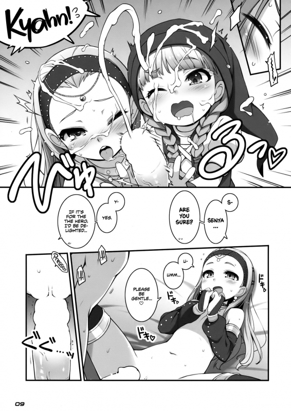 (C93) [Digital Flyer, life (Oota Yuuichi, Haga Yui)] Chou_07