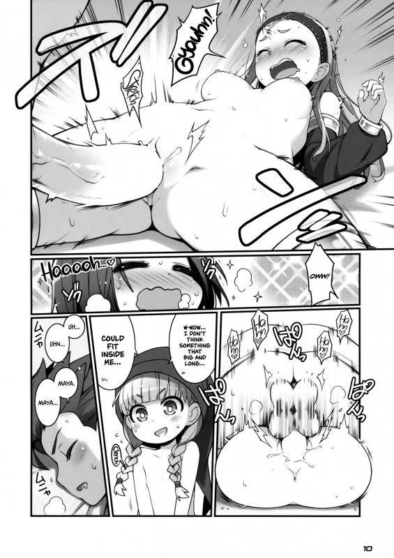 (C93) [Digital Flyer, life (Oota Yuuichi, Haga Yui)] Chou_08