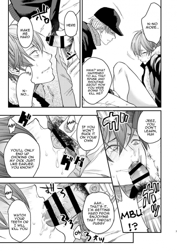 (C93) [ECHO (Echo Jiro)] Souyuu Ganbou no Hanashi  A Story About That Kind of Desire [English] [alpa_04