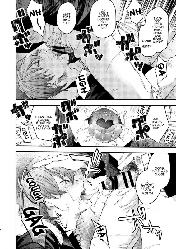 (C93) [ECHO (Echo Jiro)] Souyuu Ganbou no Hanashi  A Story About That Kind of Desire [English] [alpa_05