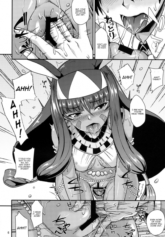 (C93) [ENNUI (Nokoppa)] Fukei na Pharaoh ga Daikouzui (FateGrand Order) [English] [CGrascal]_06