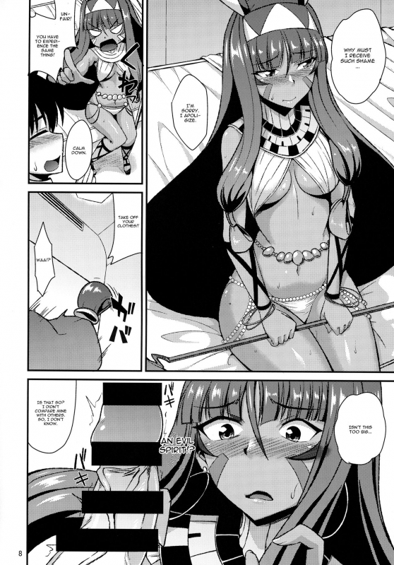 (C93) [ENNUI (Nokoppa)] Fukei na Pharaoh ga Daikouzui (FateGrand Order) [English] [CGrascal]_08