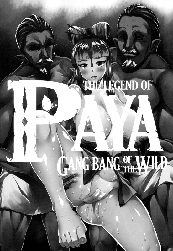 (C93) [ERECT TOUCH (Erect Sawaru)] THE LEGEND OF PAYA GANG BANG OF TH_01