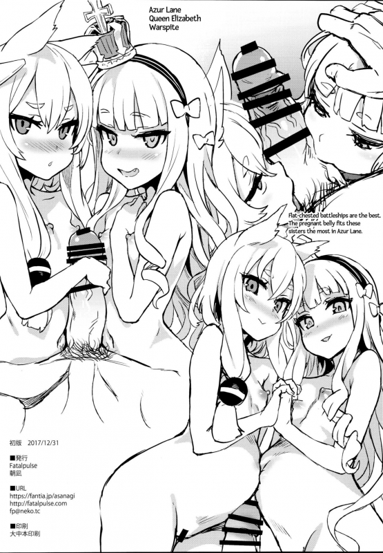 (C93) [Fatalpulse (Asanagi)] Gareki 26 (Various) [English]_7