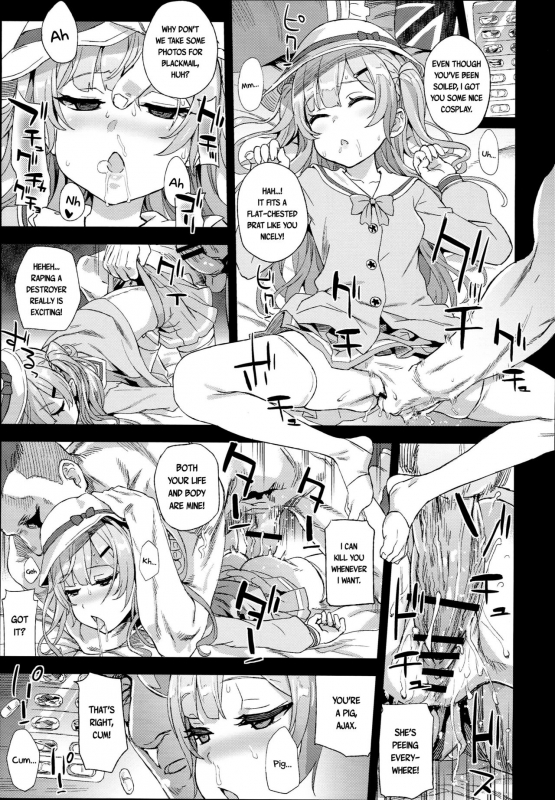 (C93) [Fatalpulse (Asanagi)] Kuso Namaiki na Do S Musume ni Suimin_16