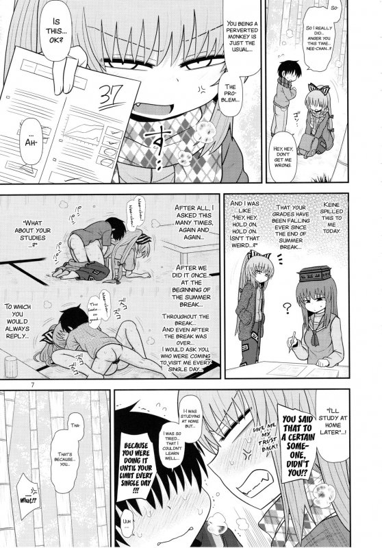 (C93) [Fugudoku (Katou Fuguo)] Surudake Juugo. (Touhou Project) [English] [SMDC]_06