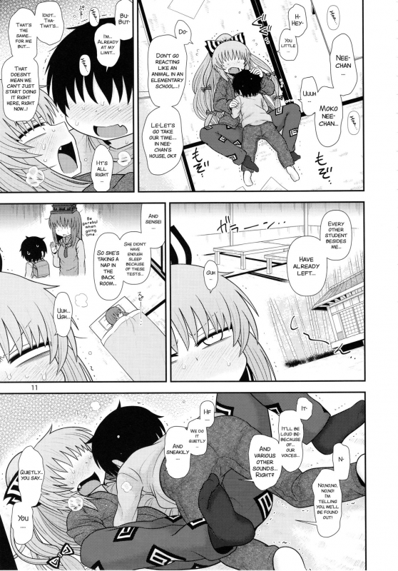 (C93) [Fugudoku (Katou Fuguo)] Surudake Juugo. (Touhou Project) [English] [SMDC]_10