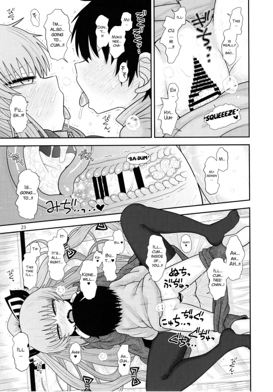 (C93) [Fugudoku (Katou Fuguo)] Surudake Juugo. (Touhou Project) [English] [SMDC]_22