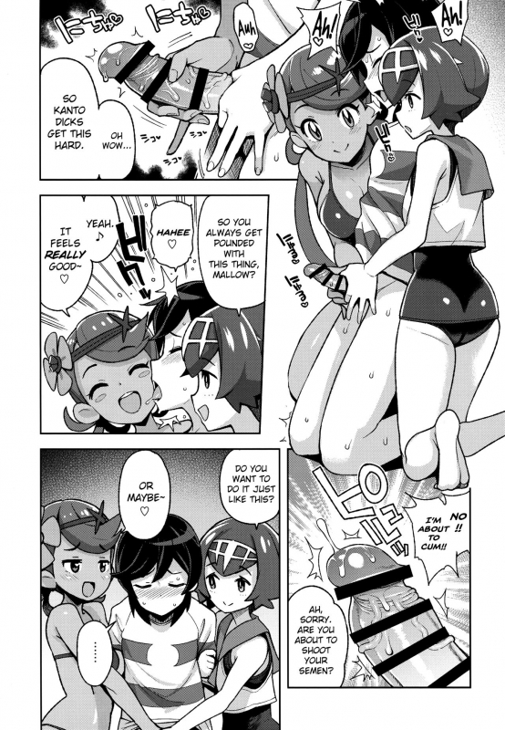(C93) [Funi Funi Lab (Tamagoro)] MAO FRIENDS2 (Pokémon) [English] [biribiri]_05