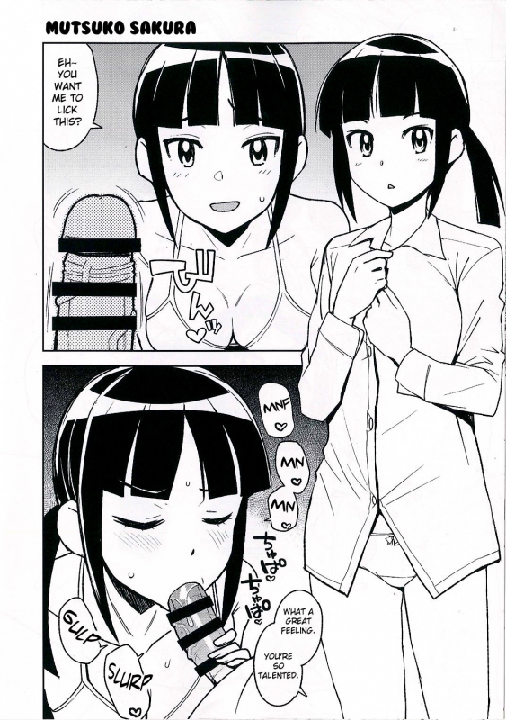 (C93) [Funi Funi Lab (Tamagoro)] NKDC Vol. 8 (MAJOR 2nd) [English] [Glittering Translations]_5