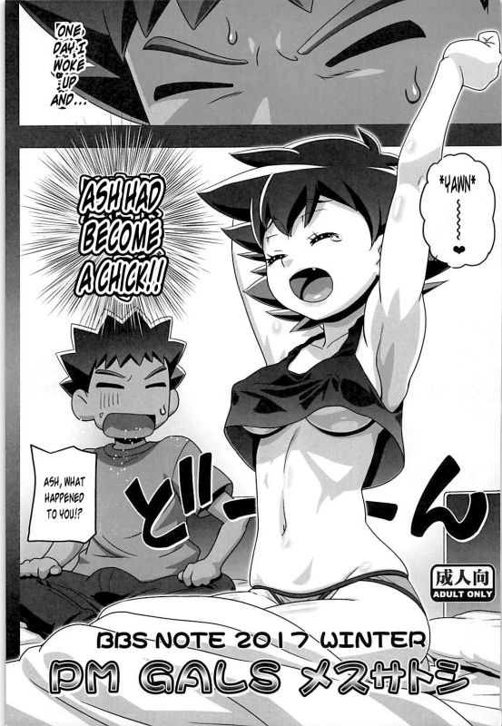 (C93) [Gambler Club (Kousaka Jun)] PM GALS Sun Moon Lil_22