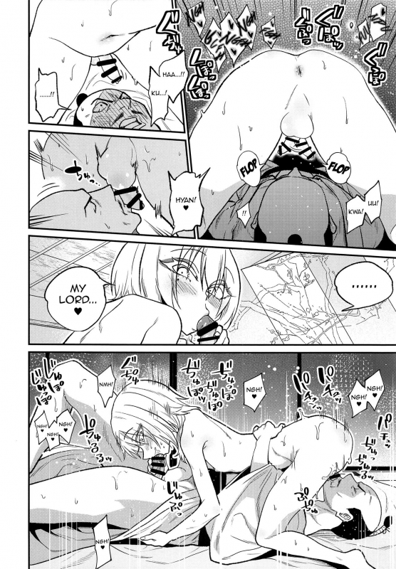 (C93) [Gujira 4 Gou (Gujira)] Tono-sama, Goransin-desu!! [English] [mysterymeat3]_15