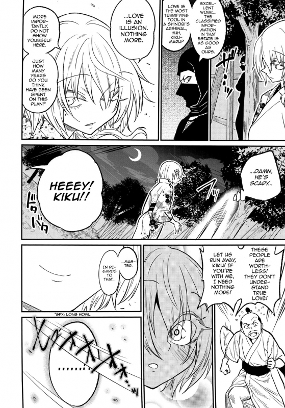 (C93) [Gujira 4 Gou (Gujira)] Tono-sama, Goransin-desu!! [English] [mysterymeat3]_29