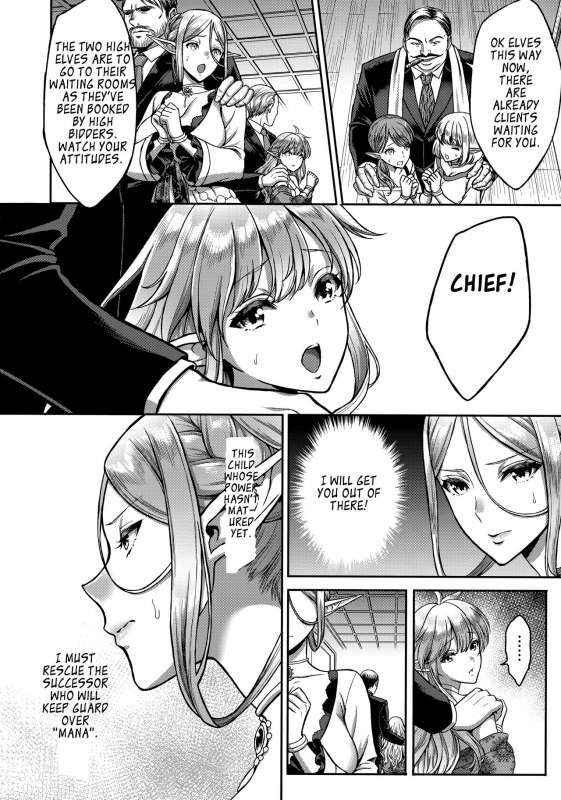 (C93) [H.B.A (Usagi Nagomu)] Tasogare no Shou Elf [English] {Venmil}_10