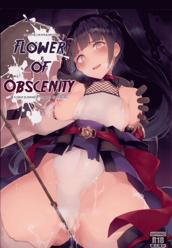 (C93) [Handful☆Happiness! (Nanahara Fuyuki)] Ingoku no Hana  Flower of Obscenity [English] [ATF]_00