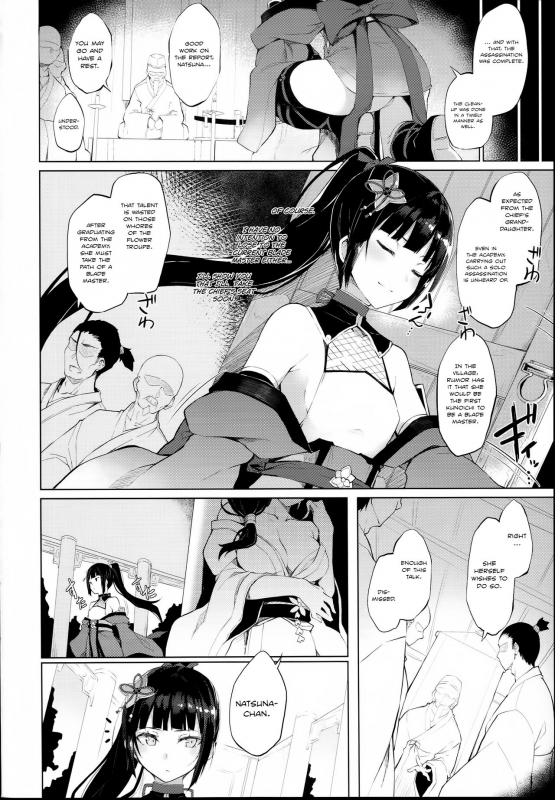 (C93) [Handful☆Happiness! (Nanahara Fuyuki)] Ingoku no Hana  Flower of Obscenity [English] [ATF]_02