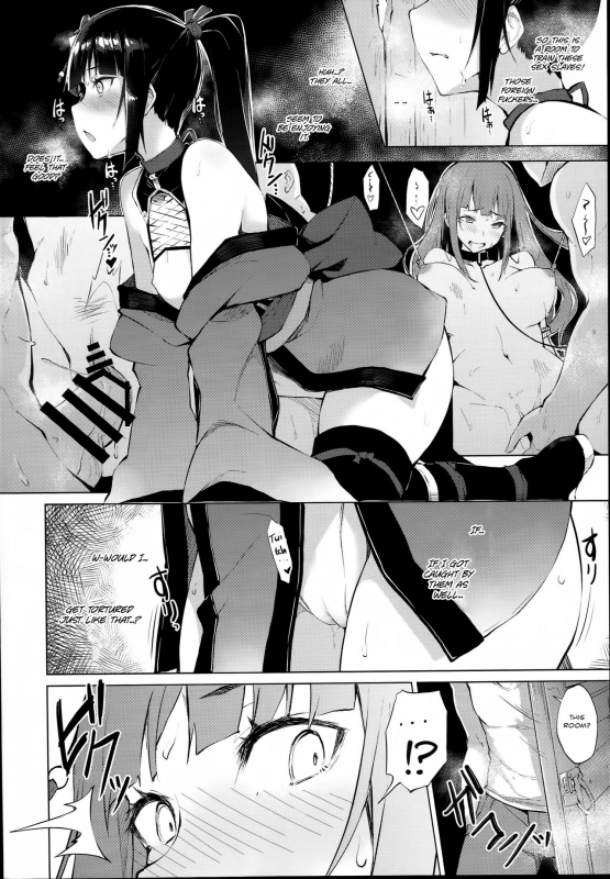 (C93) [Handful☆Happiness! (Nanahara Fuyuki)] Ingoku no Hana  Flower of Obscenity [English] [ATF]_08