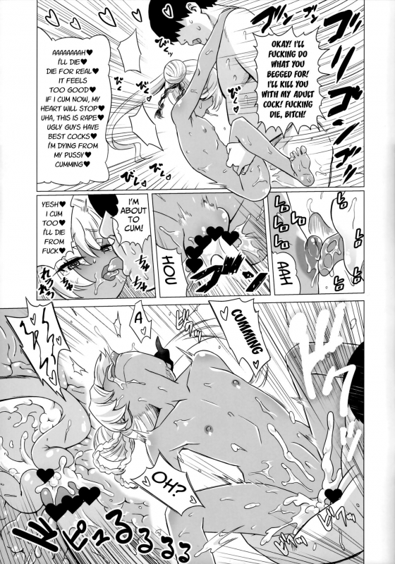 (C93) [Hanyan. (Nekomimi Kanon)] Maso Loli Bitch [English] [Mongolfier]_29