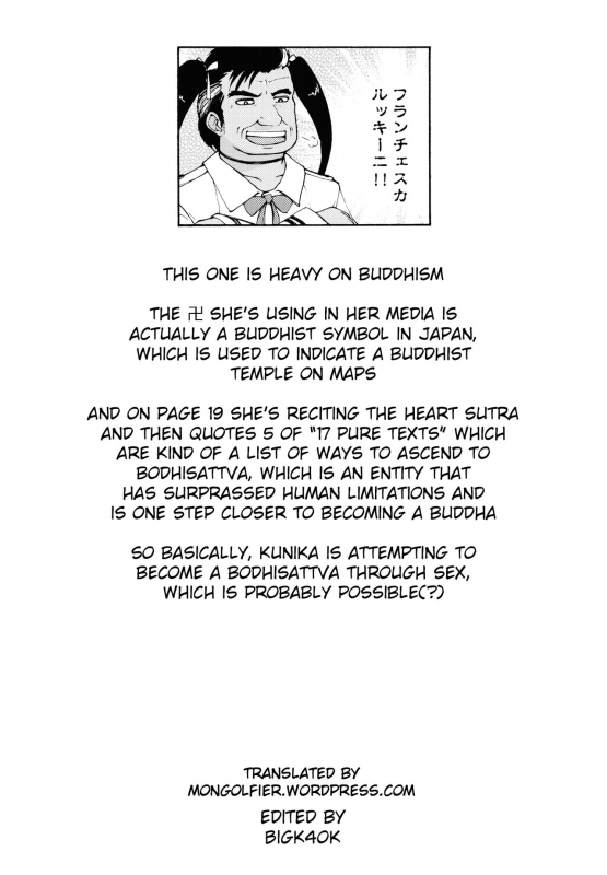 (C93) [Hanyan. (Nekomimi Kanon)] Maso Loli Bitch [English] [Mongolfier]_33