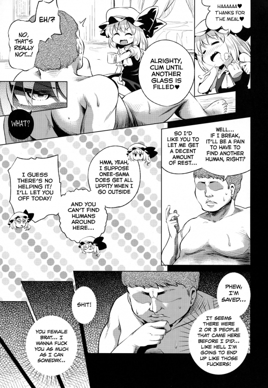 (C93) [Happiness Milk (Obyaa)] Scarlet Hearts 3 (Touhou Project) [English]_07