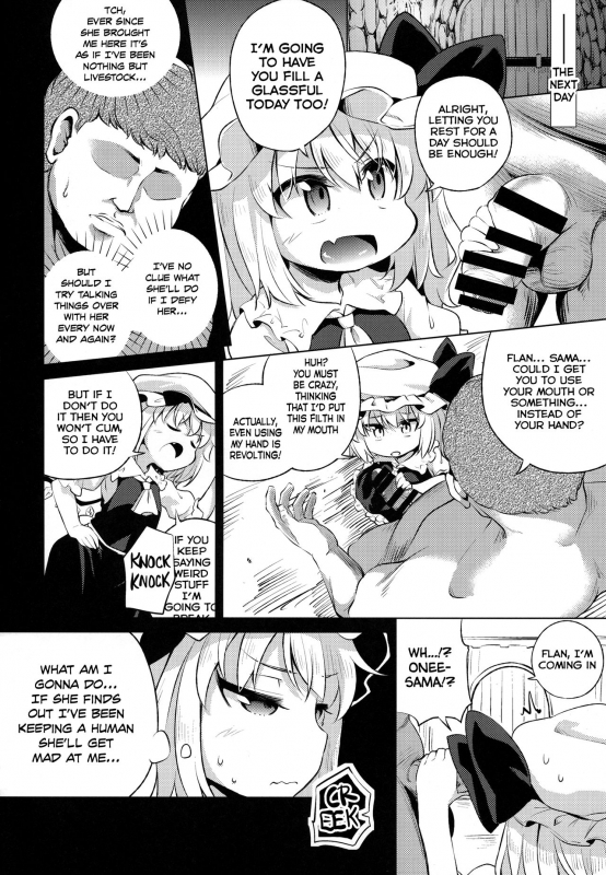 (C93) [Happiness Milk (Obyaa)] Scarlet Hearts 3 (Touhou Project) [English]_08