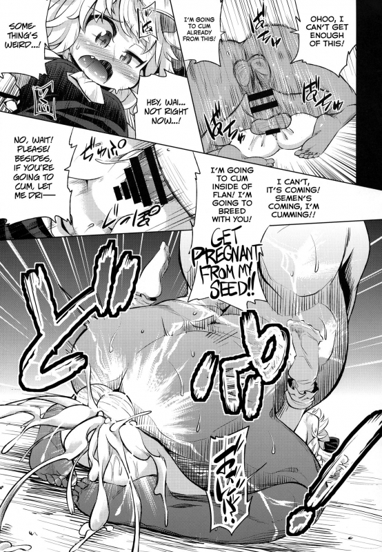 (C93) [Happiness Milk (Obyaa)] Scarlet Hearts 3 (Touhou Project) [English]_15