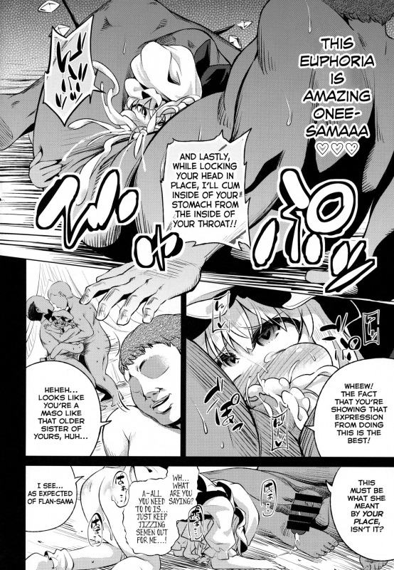 (C93) [Happiness Milk (Obyaa)] Scarlet Hearts 3 (Touhou Project) [English]_18