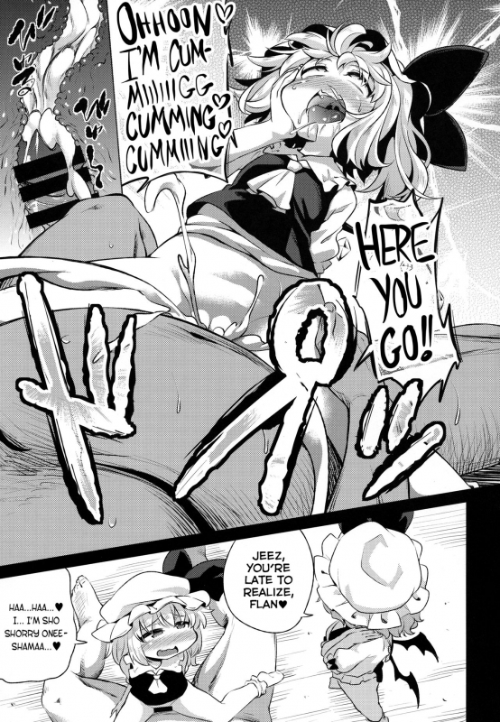 (C93) [Happiness Milk (Obyaa)] Scarlet Hearts 3 (Touhou Project) [English]_23