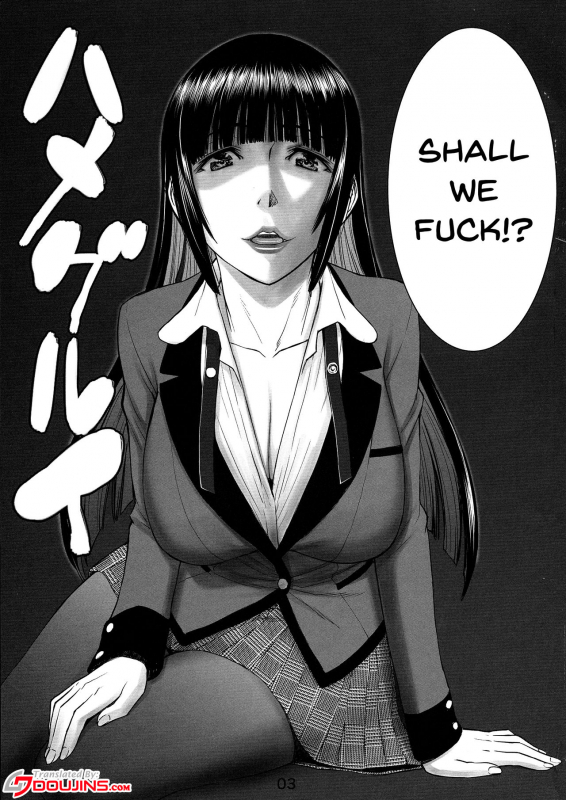 (C93) [High Thrust (Inomaru)] Hamegurui (Kakegurui) [English] [Doujins.com]_01