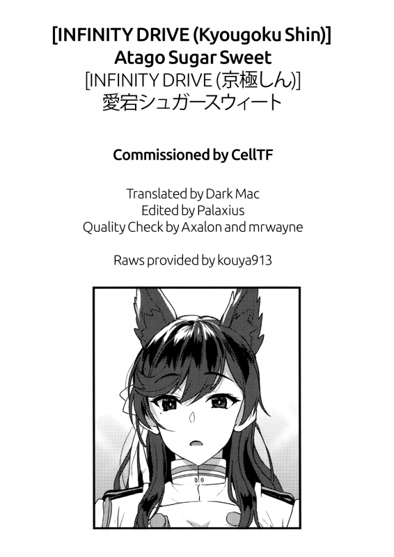 (C93) [INFINITY DRIVE (Kyougoku Shin)] Atago Sugar Sweet (Azur Lane) [English]_30