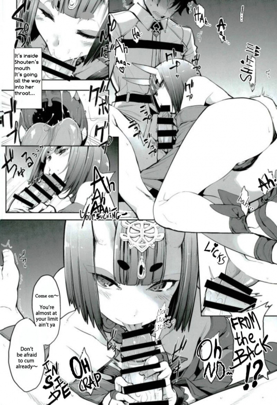(C93) [IRON GRIMOIRE (SAKULA)] Sake ni Nagasare Oni ni Oboree (FateGrand Order) [English] [B&W] [フロギィT_06