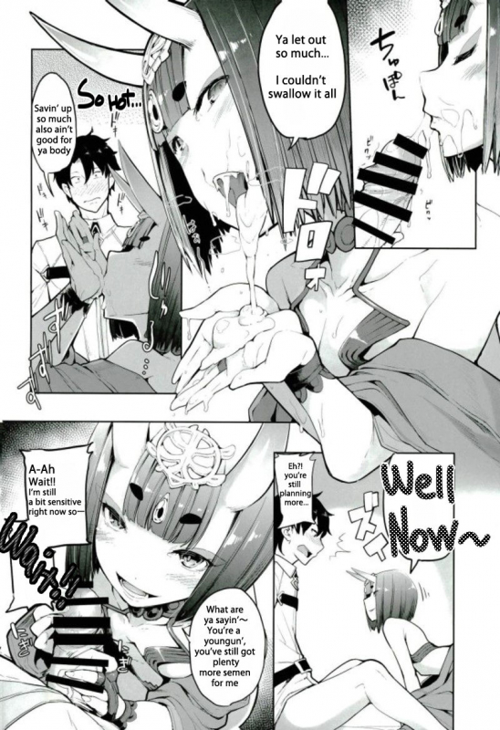 (C93) [IRON GRIMOIRE (SAKULA)] Sake ni Nagasare Oni ni Oboree (FateGrand Order) [English] [B&W] [フロギィT_08