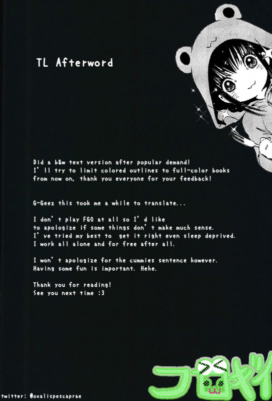 (C93) [IRON GRIMOIRE (SAKULA)] Sake ni Nagasare Oni ni Oboree (FateGrand Order) [English] [B&W] [フロギィT_21