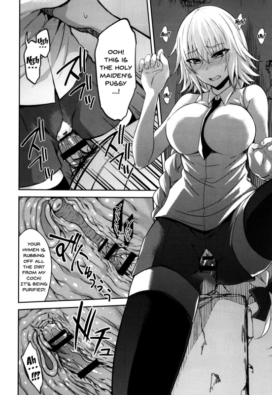 (C93) [Ijimaya (Ijima Yuu)] Toraware no Saiteisha (FateApocrypha) [English] {doujins.com}_04