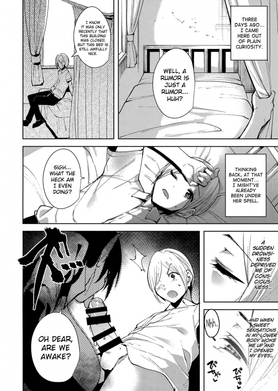 (C93) [Ink Complex (Tomohiro Kai)] Kyoyuchi no Aku - The Evil of Commons [English] [biribiri]_06