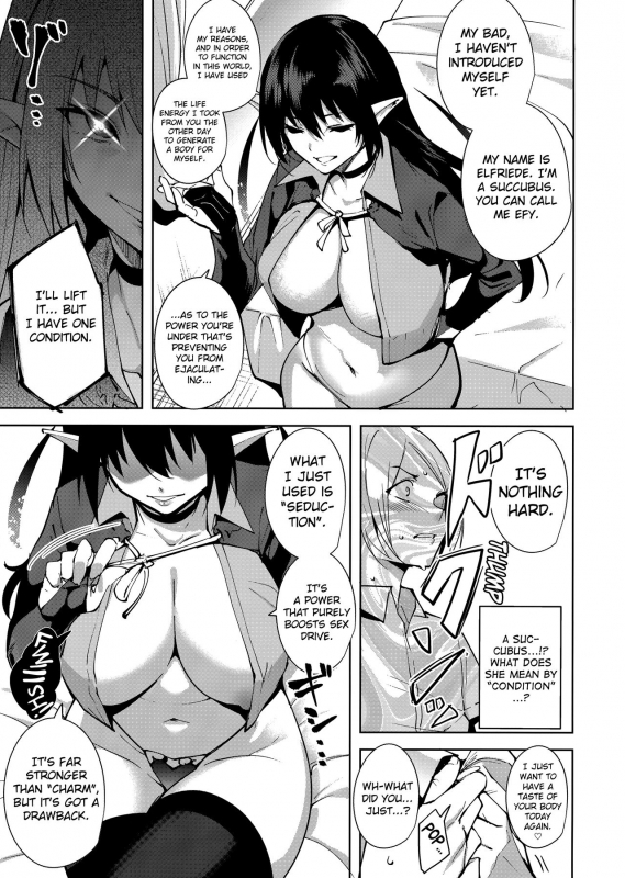 (C93) [Ink Complex (Tomohiro Kai)] Kyoyuchi no Aku - The Evil of Commons [English] [biribiri]_09