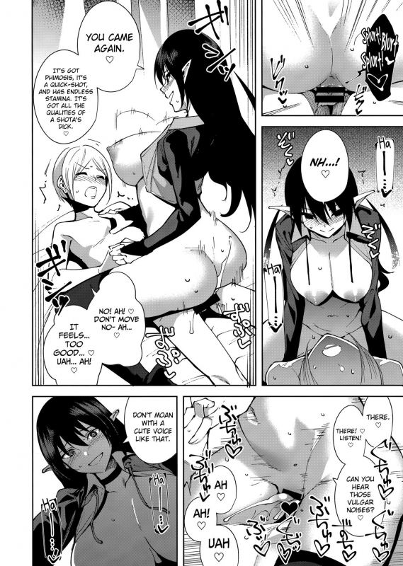 (C93) [Ink Complex (Tomohiro Kai)] Kyoyuchi no Aku - The Evil of Commons [English] [biribiri]_20
