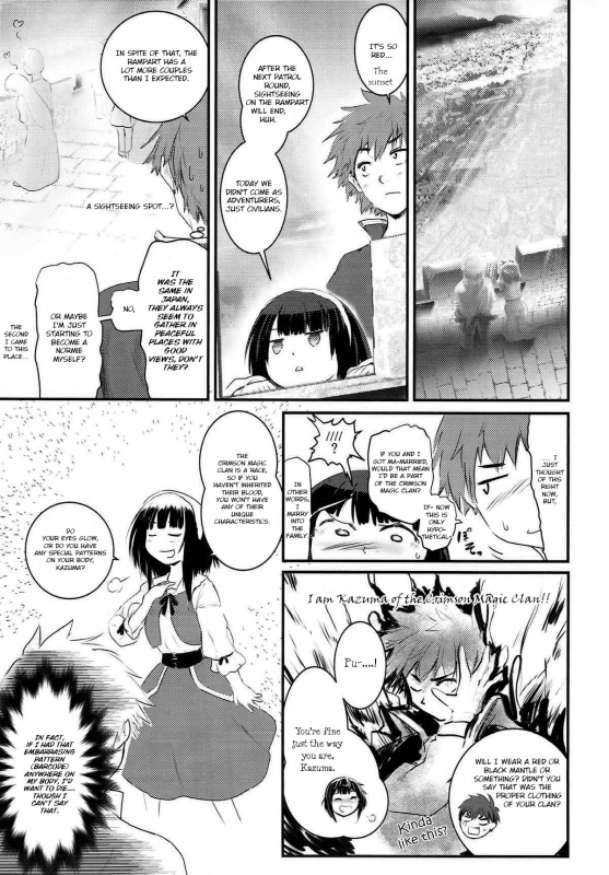 (C93) [JASmon (JAS)] Meguicha 3 ~Katou Sunahaki Aji~ (Kono Subarashii Sekai ni Syukuf_15