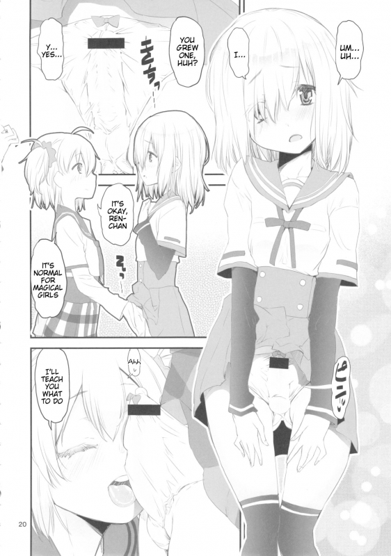 (C93) [KATAMARI-YA (Shinama)] Keisotsu Les Osesse no Machi (Puell_19