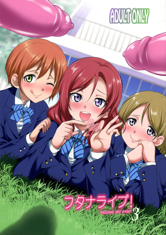 (C93) [Kaguya Hime Koubou (Gekka Kaguya)] Futana Live! 3 (Love Live!) [English] [Tigoris Translates]_00